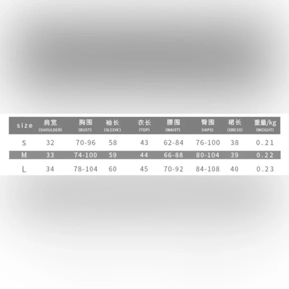 Designer Inspired Skirt Set - Picture 7 of 7